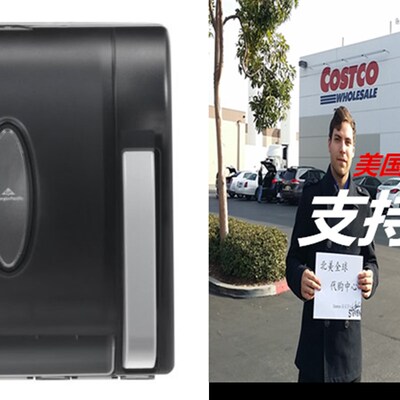 极速Georgia-Pacific Vista 54338 Black Hygienic Push XPaddle