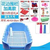 极速宠物中小型化妆室诱便液公狗狗D尿盆狗厕所尿日常泰迪比熊中