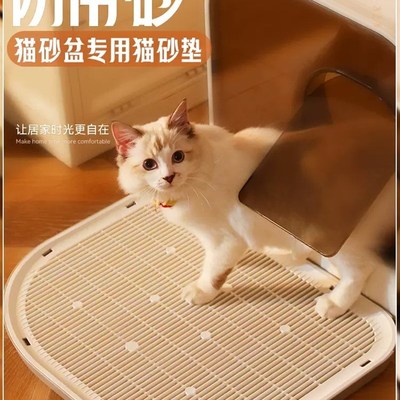 极速猫砂垫猫垫子防带出外溅塑料猫厕所宠物用品R猫咪双层控砂垫