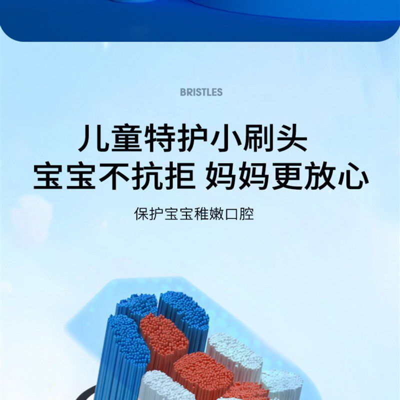 新品儿童电动牙刷3到6-12岁以上10充电K式全自动声波软毛小孩智能