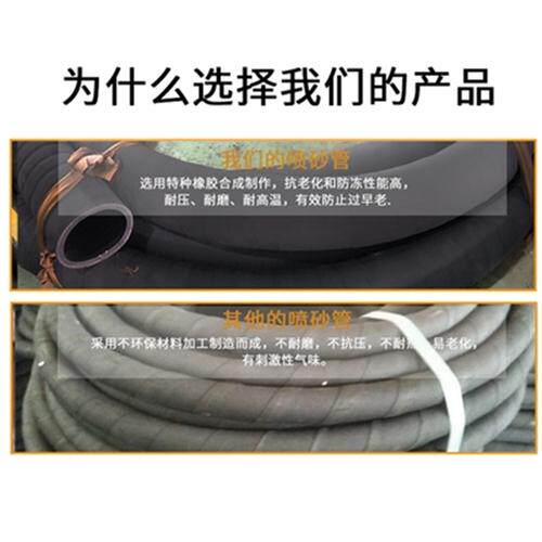 新品管黑色阻f燃管橡冲管管管喷布高压胶管沙喷耐磨砂砂耐热优质