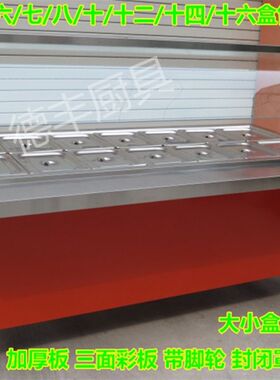 新品不锈钢3-1k2格快餐保温台售菜售饭车蒸菜台厨房饭店食堂酒店