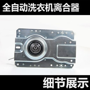 XQpB65 XQB50 6569A 6079 10减 XQB60 极速适用威力洗衣机离合器