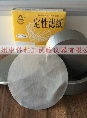 极速砂浆保水率h测定仪(保水率试模)(砌筑试模饱水)10025