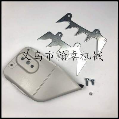极速STIHL MSh024 026 029 034 036 038 039 660 066 防屑罩插木