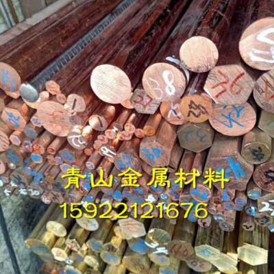 新品爆品b紫铜棒铜棒紫铜排纯红铜板黄铜条板铬锆铜棒铍钴铜实心