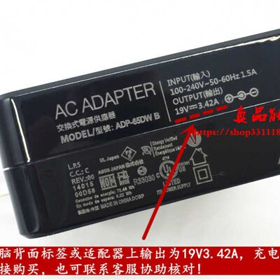 新品华硕FL870i0F FL5900U A580U V5100E笔记型电脑电源配接器充