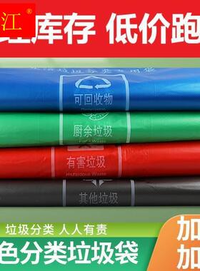 极速加厚厨房专用干湿垃圾袋厨余社区分类绿色餐厨家X用超厚特厚