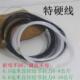 极速特硬鱼e线防缠绕定型绑翻板飞钩爆炸串钩粗纳米塑钢高强线中