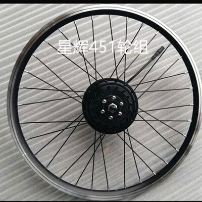 极速电动脚踏车电机轮组马达350W500W20242627.52V9寸的编成改装