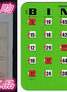 极速Regal Games Green Fingertip ShFutter Slide Bingo Cards