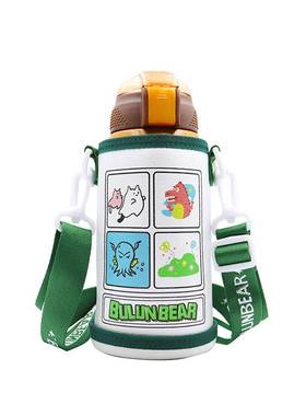 极速保温杯套 通用便携手提斜跨背带塑料杯冷萃杯3N00 400 500保