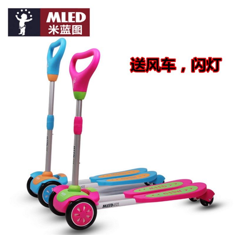 极速儿童滑板车蛙式四轮剪刀车3-6-8-10岁闪P光双脚踏板男女孩溜