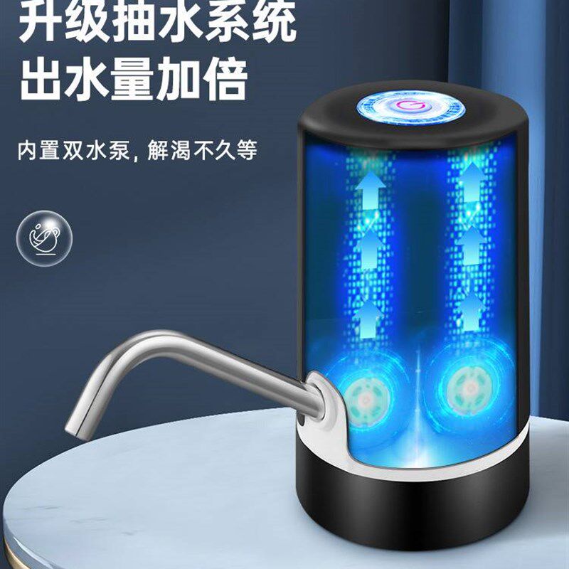 极速电动抽水器大桶水取水器桶装水压水器L双泵大水量自动上水神
