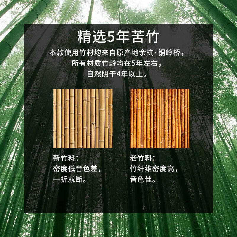 新品厂家竹笛G调笛子乐器单插苦竹笛初学M演奏横笛学生笛民族吹奏