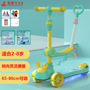 极速儿童滑板车滑步车2岁1-6-8-3岁宝宝初学者踏板单W脚滑滑车溜