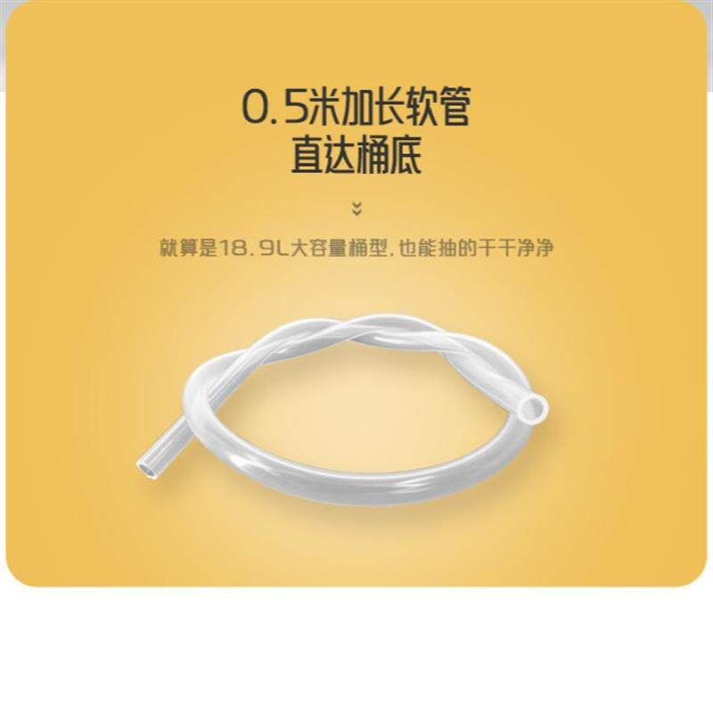 新品【16.9元1套】桶装水智能电动抽水器 纯净水矿泉水.充电式取