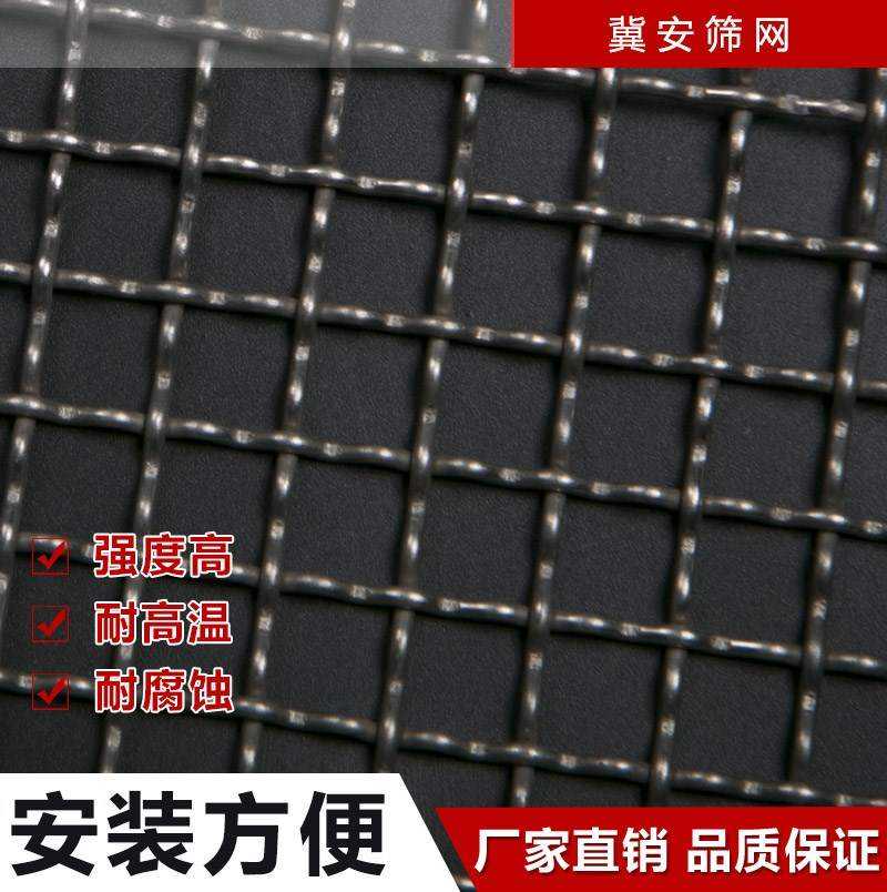 极速轧花网 304不锈钢网 v不锈钢丝网网片筛网过滤网镀锌钢丝6目8