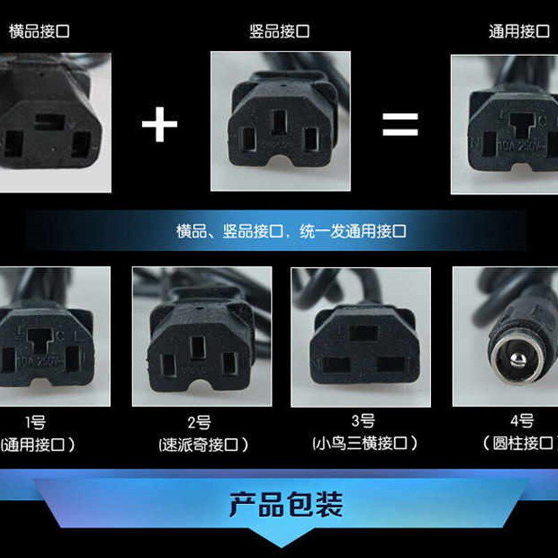 新品飞鸽电动车电瓶充电器36V48V12AH60V64V72V80V8R4V96V20AH通