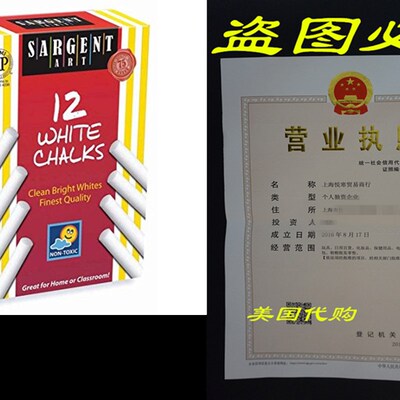 极速Sargent Art 6n6-2012 12-Count White Dustless Chalk