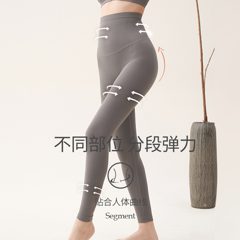 新品宫熏压力瘦腿裤女产r后收腹塑型束腰提臀美腿神器美体塑身打