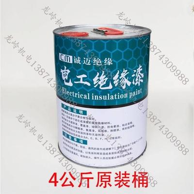 极速绝缘漆包铜线漆包线电机耐温水透性快高干Q电路板线压路板高