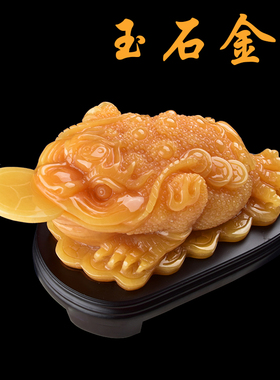 新品星星点e灯玉石金蟾摆件家居饰品开业礼品客厅店铺办公桌玉雕