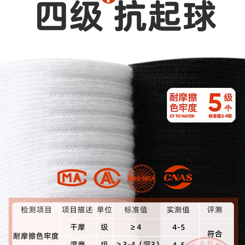 新品儿童袜子夏季薄款男童女童白色学生袜白袜春秋棉W袜童袜中筒