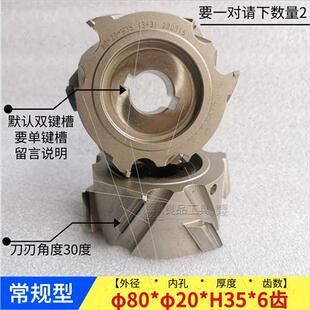 新品极东KDT南兴全自动板w材封边机金刚石预铣刀木工刀具金钢石修