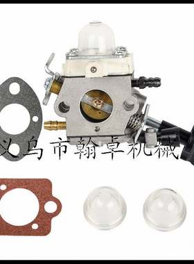 极速STIHL 斯蒂尔SH56 SH56C SH86 SH86C BG86O  化油器 C1M-S261