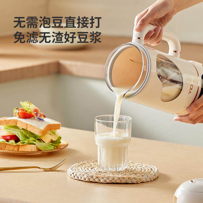 新品2023新款小型料理机家用免过滤加热全自动S破壁机多功能豆浆