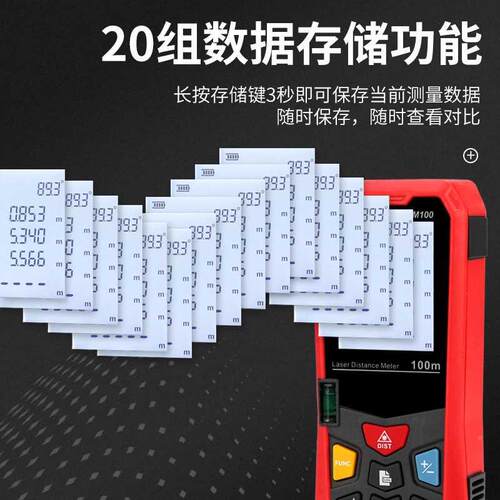 新品.激光精f红测距仪距离测量尺高度房面积量子仪手持外线电子尺