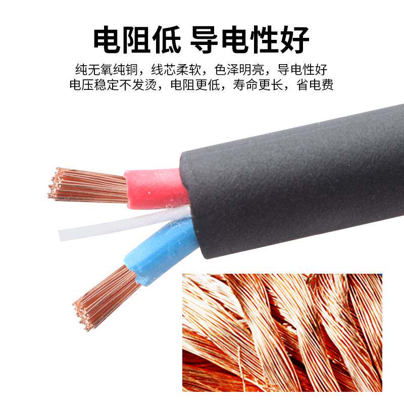 新品电缆线铜芯国标软线 2芯3芯1.5/2.L5 平方家用户外纯铜橡胶护