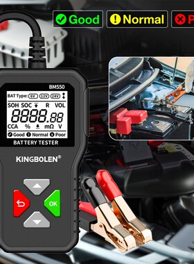 极速.BM550 Car Battery Tester 6V 12V 24V 10N0-2000 CCA 2Ah-2