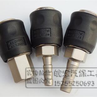 极速气动自锁式快速接头气管pv接头8mm 10mm小气动扳手接头尼龙快