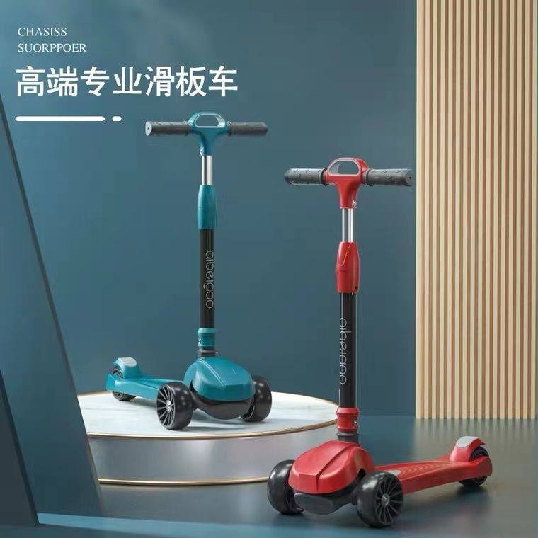 极速滑板车儿童2-3-6-10岁三轮闪光男女孩滑滑车宝宝X可升降溜溜