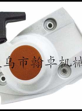 极速斯蒂尔拉盘TS410 TS420 wTS480i TS510i 手拉器 启动总成 油