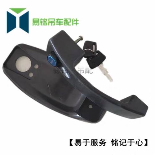 新品壹号徐工吊车配件上车门锁16xD20B20G25K操作室门锁锁块外把