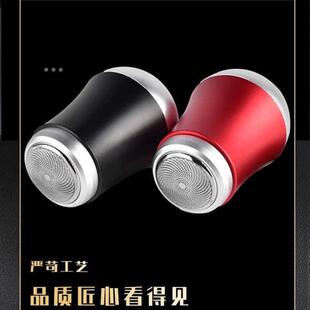 极速雅西欧Y600m8迷你剃胡刀充电式旋转式男士充电精钢电动