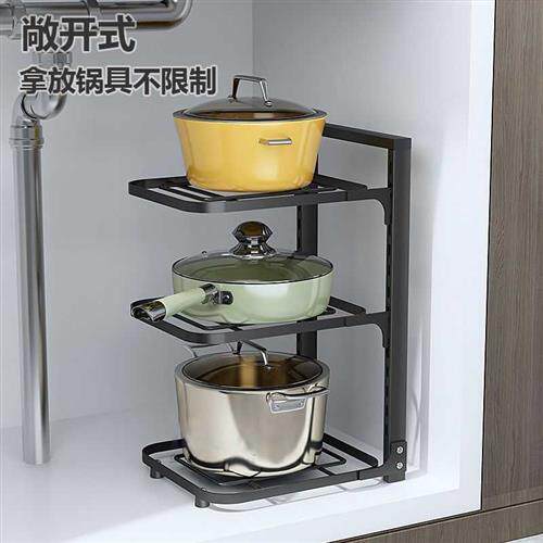 新品新疆包邮锅架专放锅具收纳厨B房不锈钢架子置物架下水槽多层