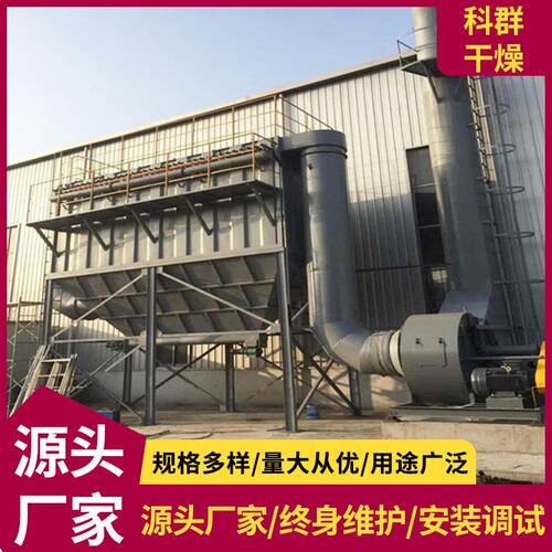 新品供应工业木工废气处理设备除尘 F袋式吹尘器 滤筒脉冲布袋吹