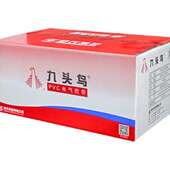 极速九头鸟25米电线耐高温防水PVC胶布黑色白色10W卷 电工胶带 包邮