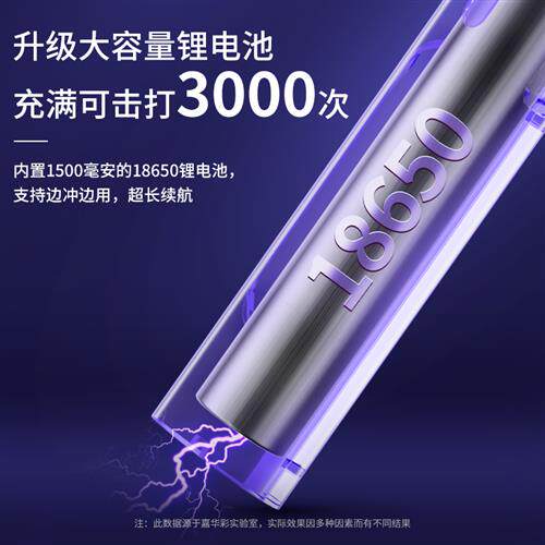 新品I电文蚊器拍k电蚊香拍充电式家用点蚊拍电子蚊拍苍蝇拍蚊灯灭