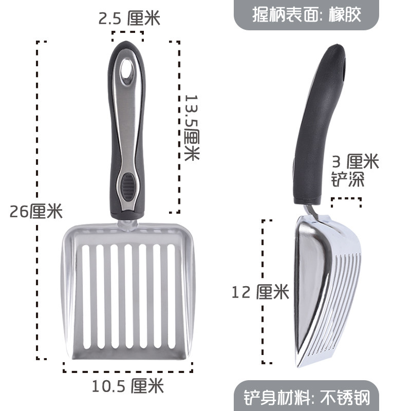 新品中号不锈钢猫砂铲 宠物猫咪清洁用品I 金属猫砂铲子猫屎猫沙