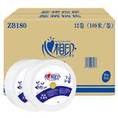 极速心相印c商务酒店大卷纸大盘纸3层180米12卷卫生纸卫生纸卫生