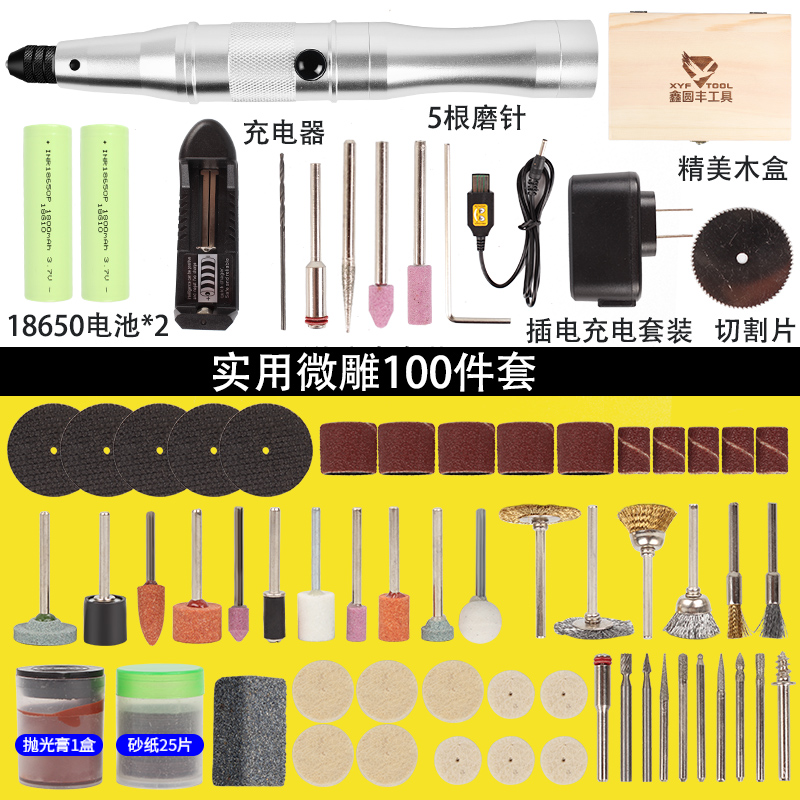 极速新品新品电磨j机玉l石打磨机雕刻工具迷你电动刻字笔多S功能