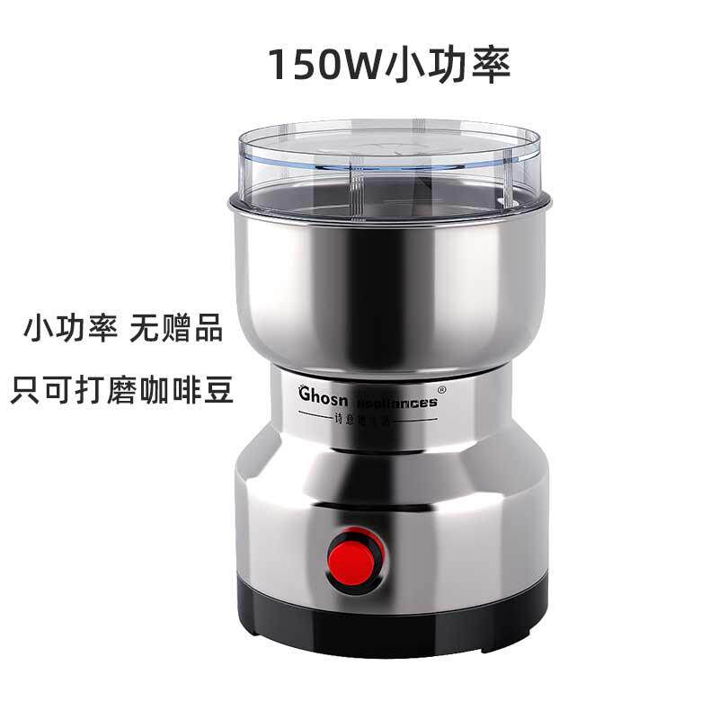 极速新品花椒粉碎机家用花椒麪y打粉机干磨小形大型X五谷杂粮商用,厨房电器,磨粉机/药材研磨机,淘宝优惠券,粉丝福利购,淘宝优惠卷