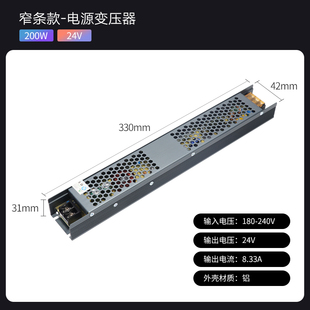 极速新品流水线形灯追光 嵌入式铝槽线性灯槽铝OJ合金线条灯跑马l