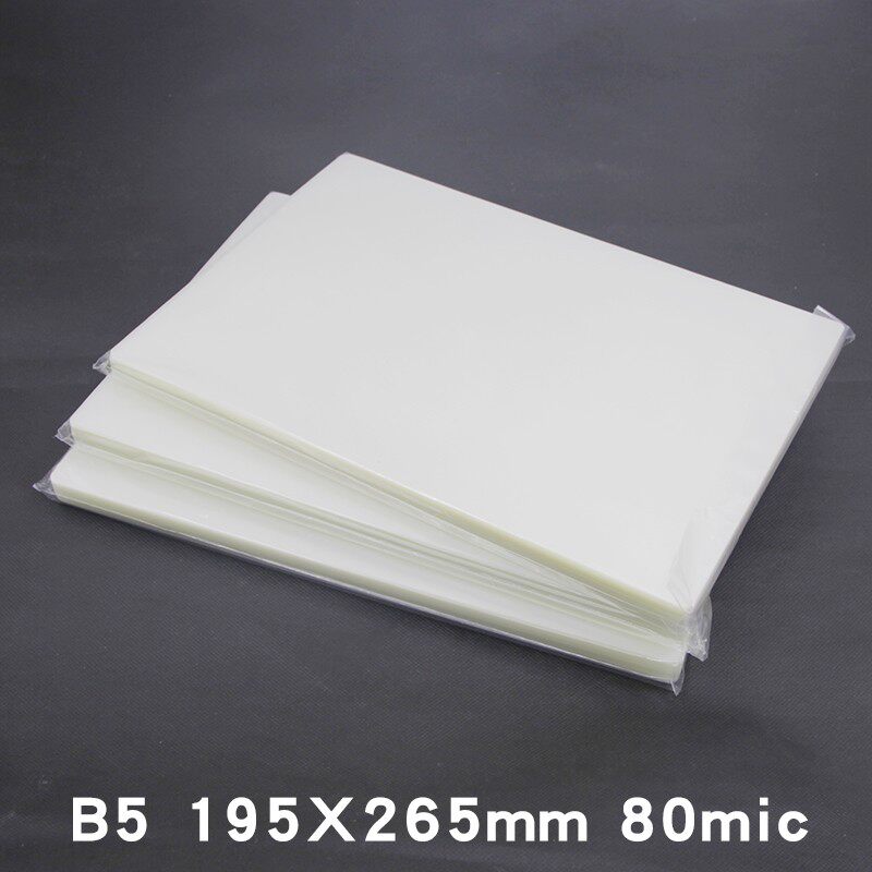 新品B5塑封膜8C丝照片菜单相片护贝膜护K卡膜封口机用过胶纸千帆