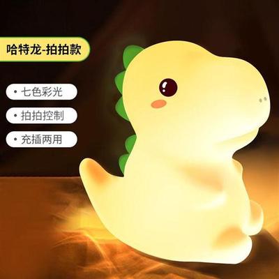 极速新品可爱g不插电少心is遥控w卧室牀头小台灯生日礼物生一瓦小